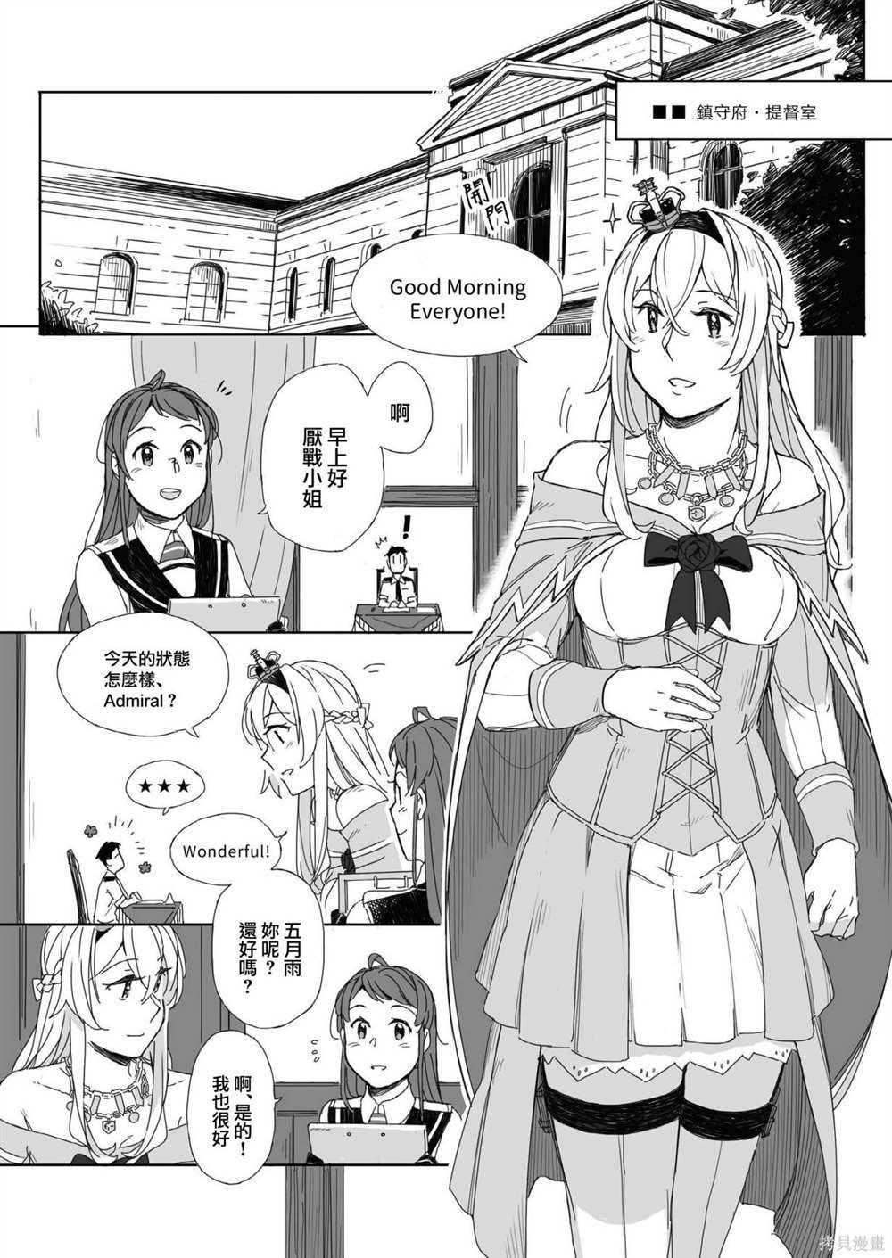 第1话