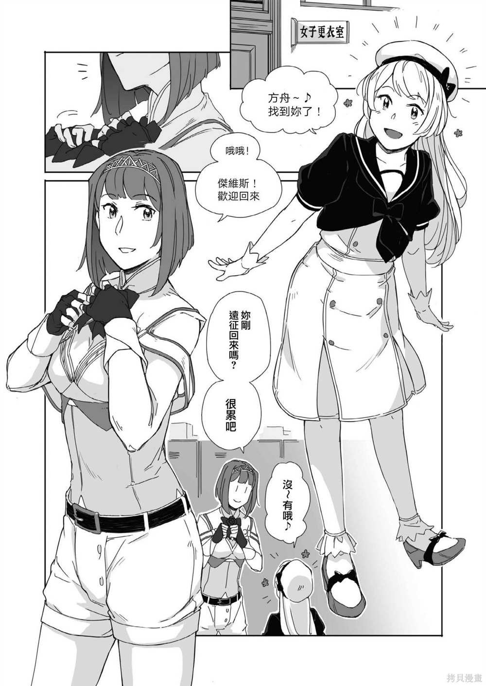 第1话