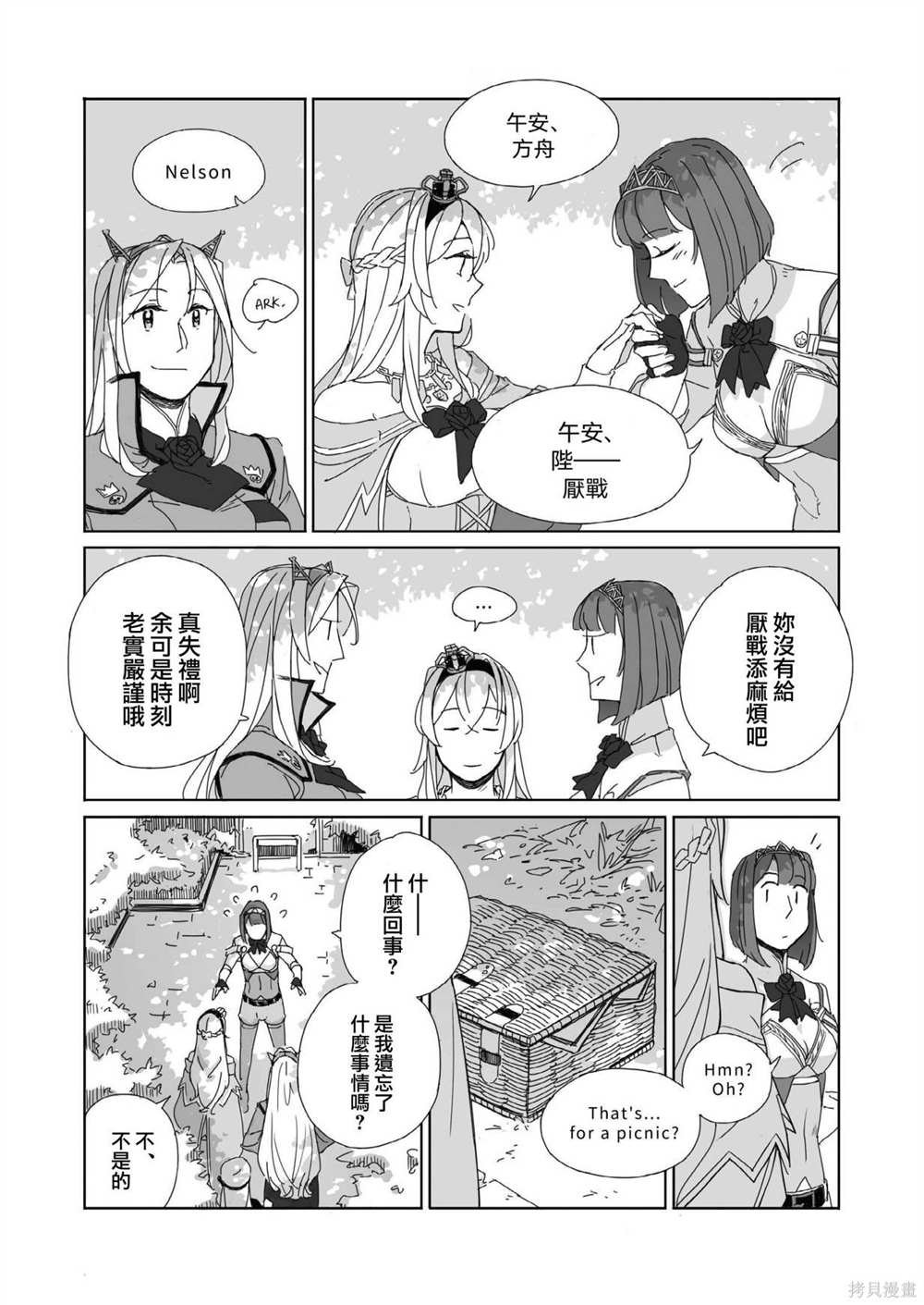 第1话