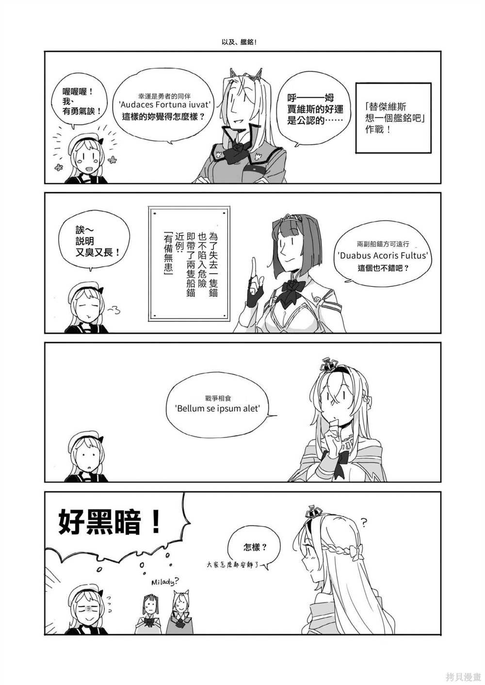 第1话