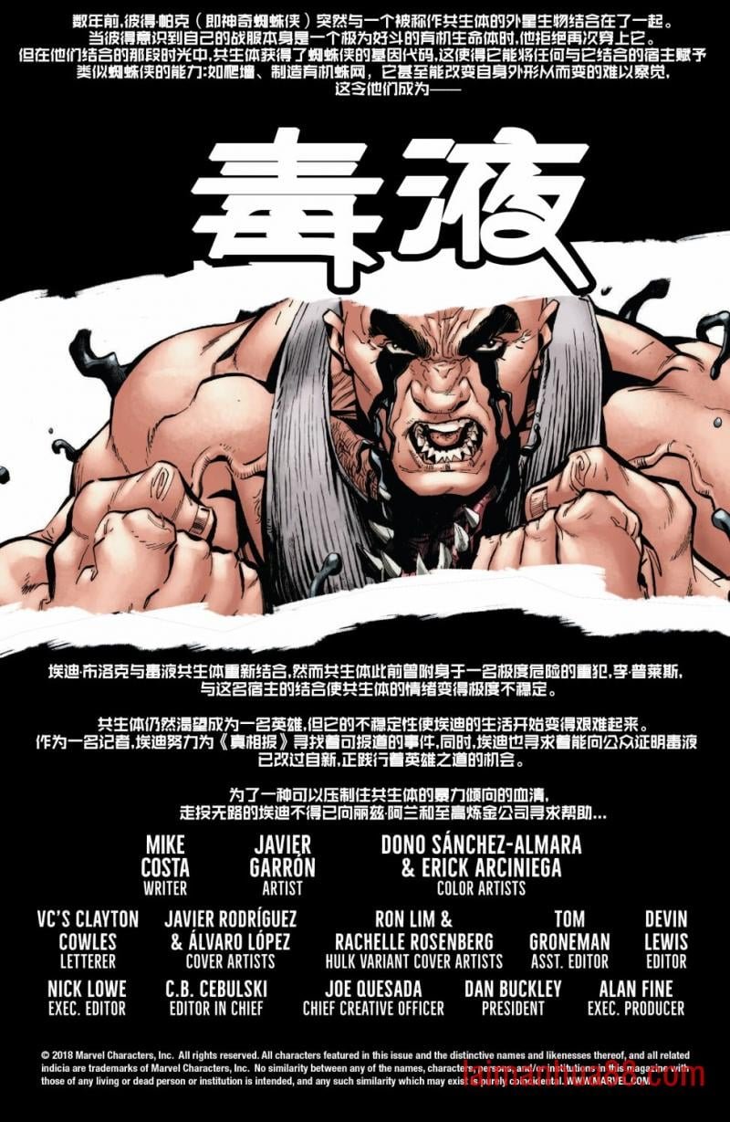 第161卷