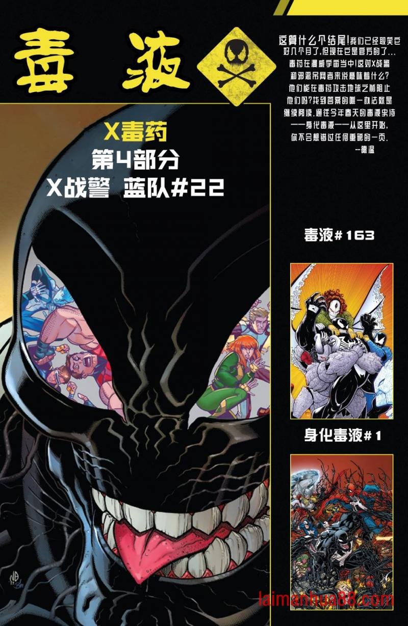 第162卷