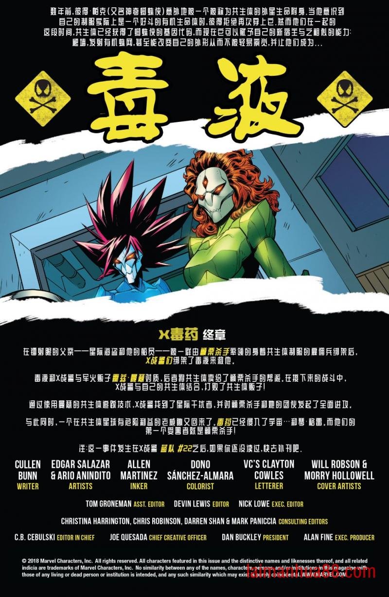第163卷