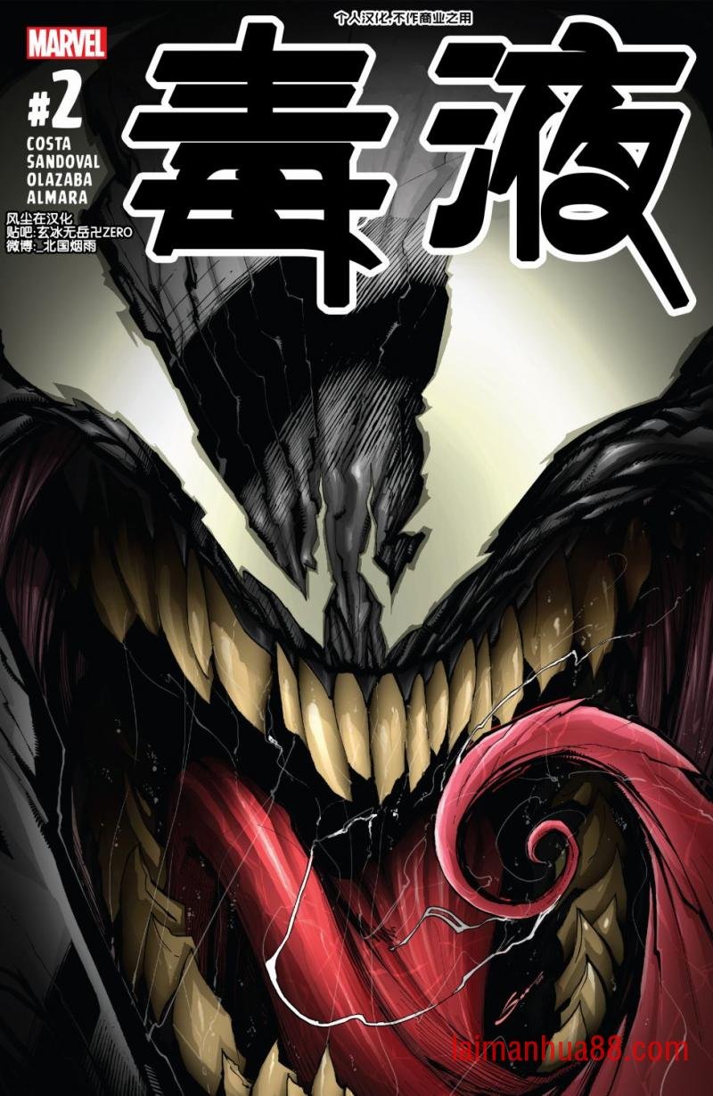 第02卷