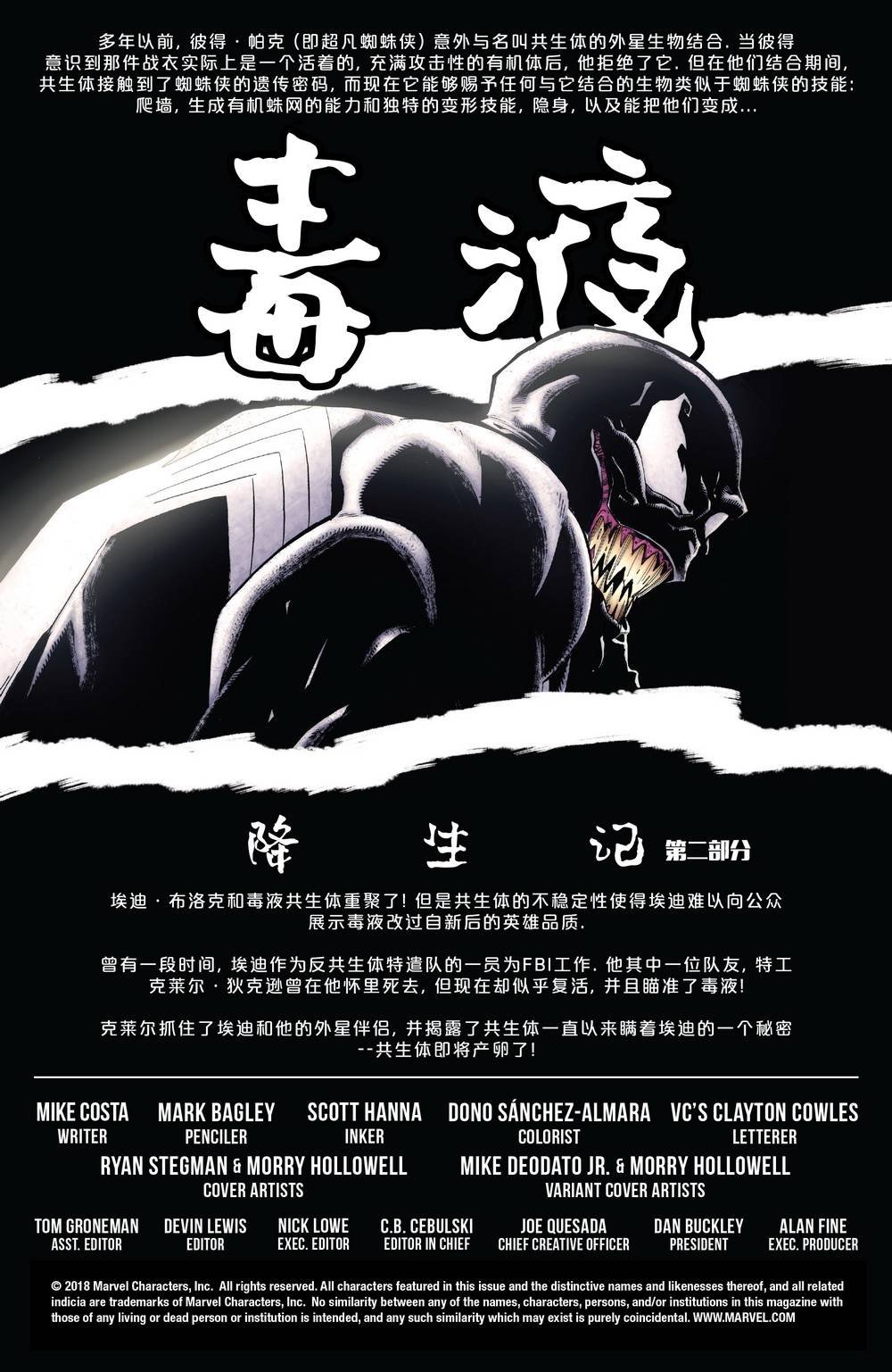 第165卷