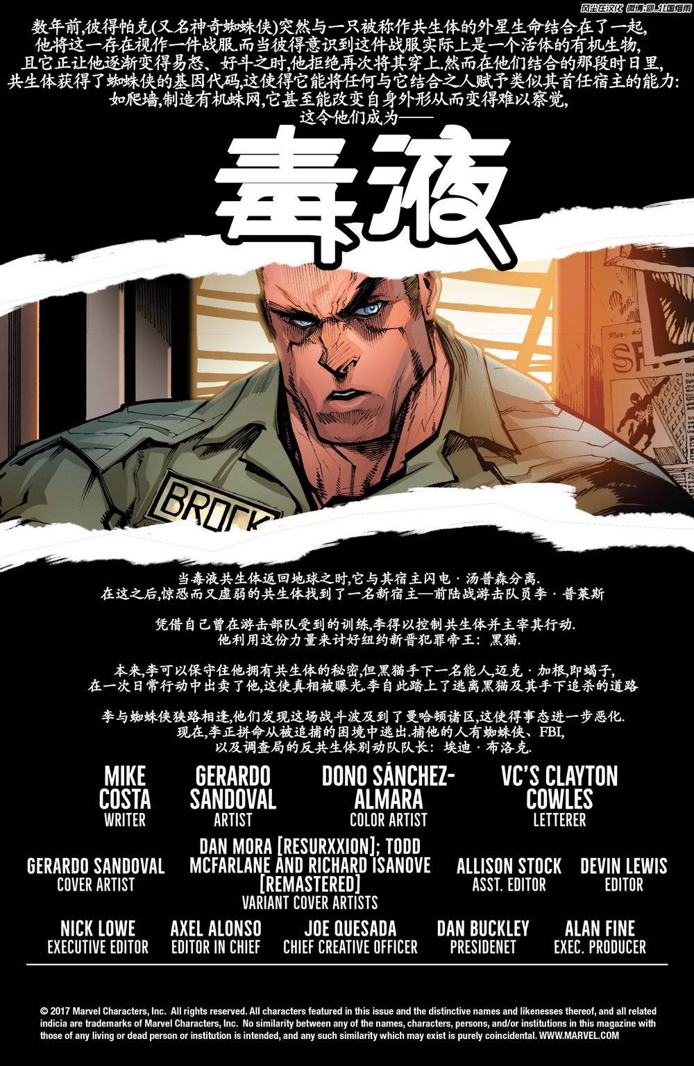 第06卷