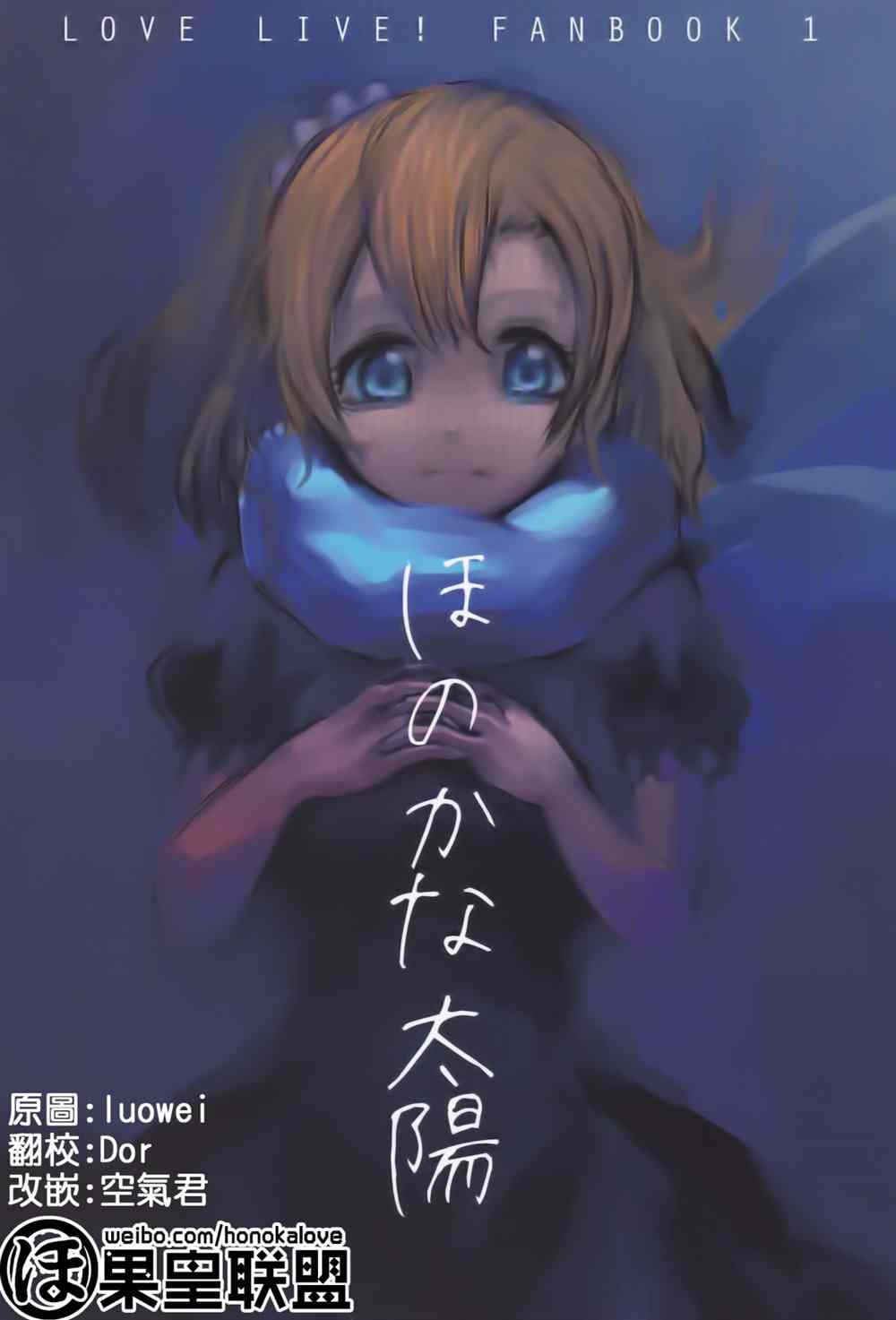 第1话