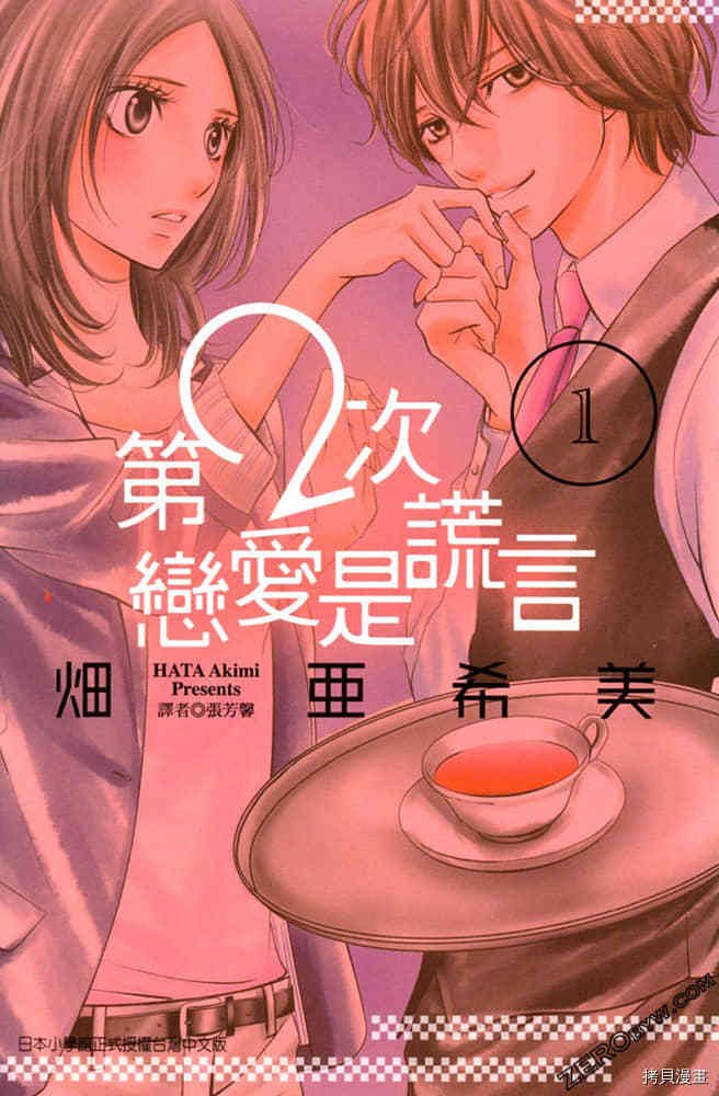 第1卷