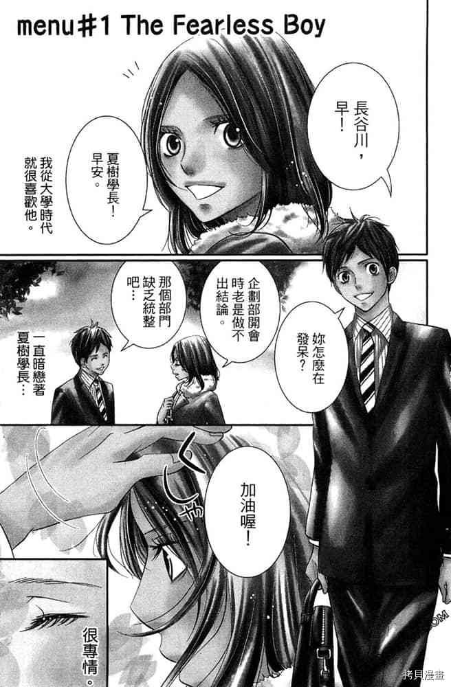 第1卷
