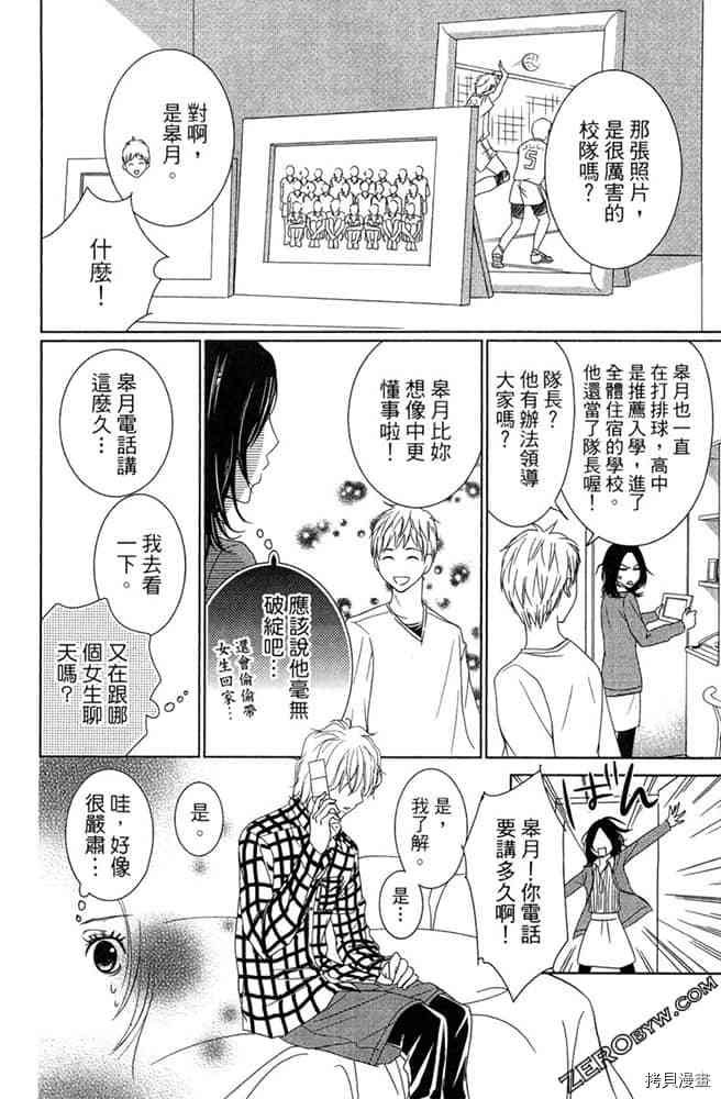 第1卷