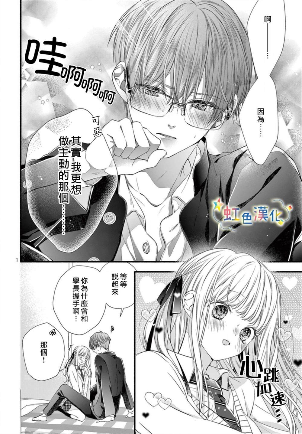 第10话