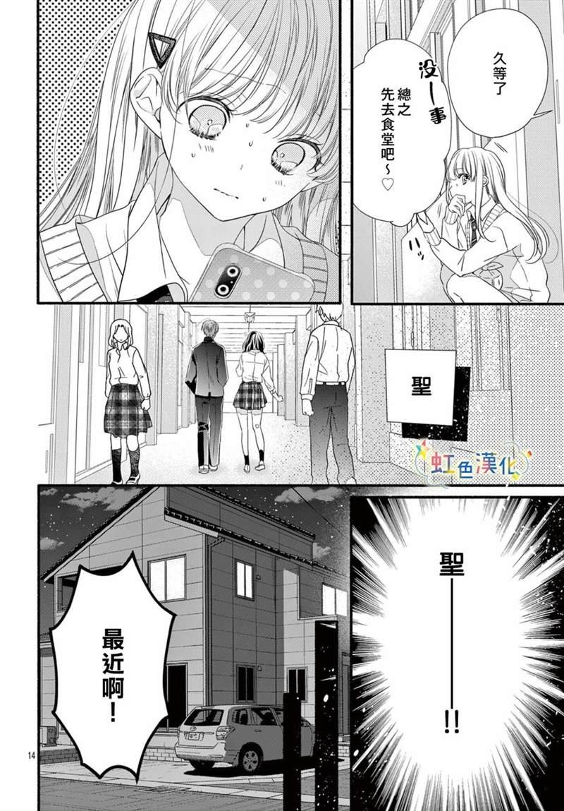 第12话