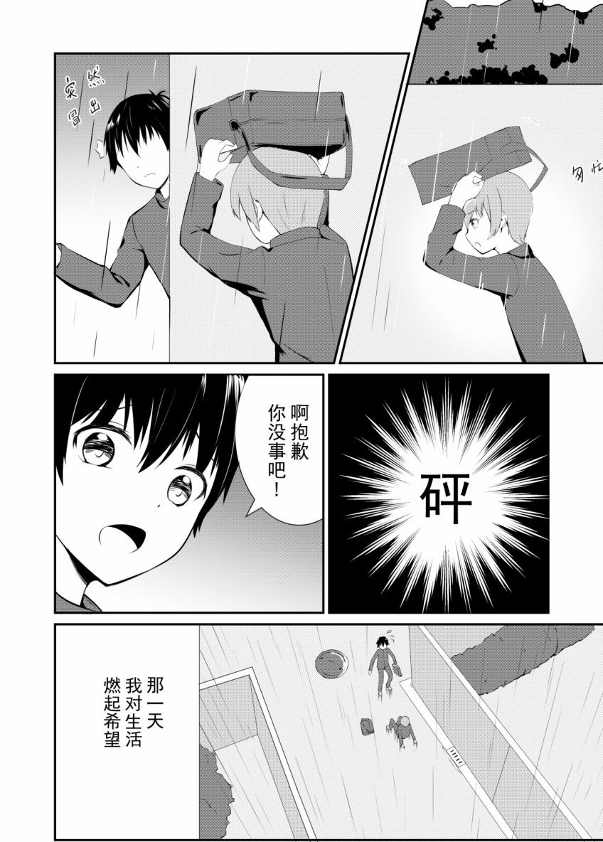 只属于自己的双马尾
