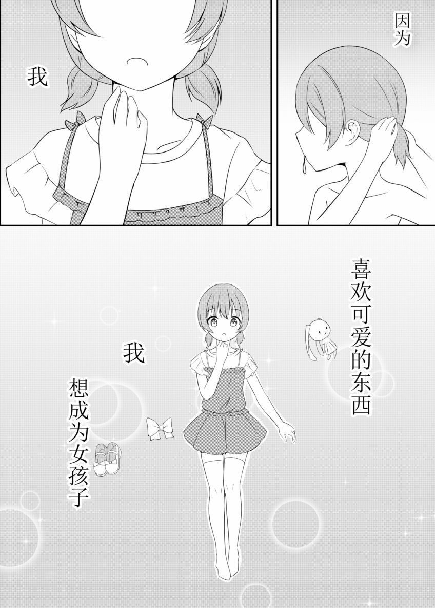 只属于自己的双马尾