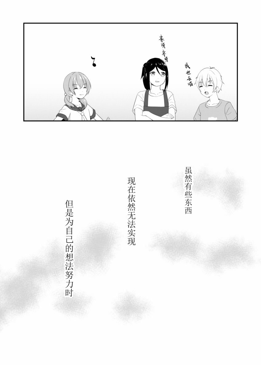 只属于自己的双马尾