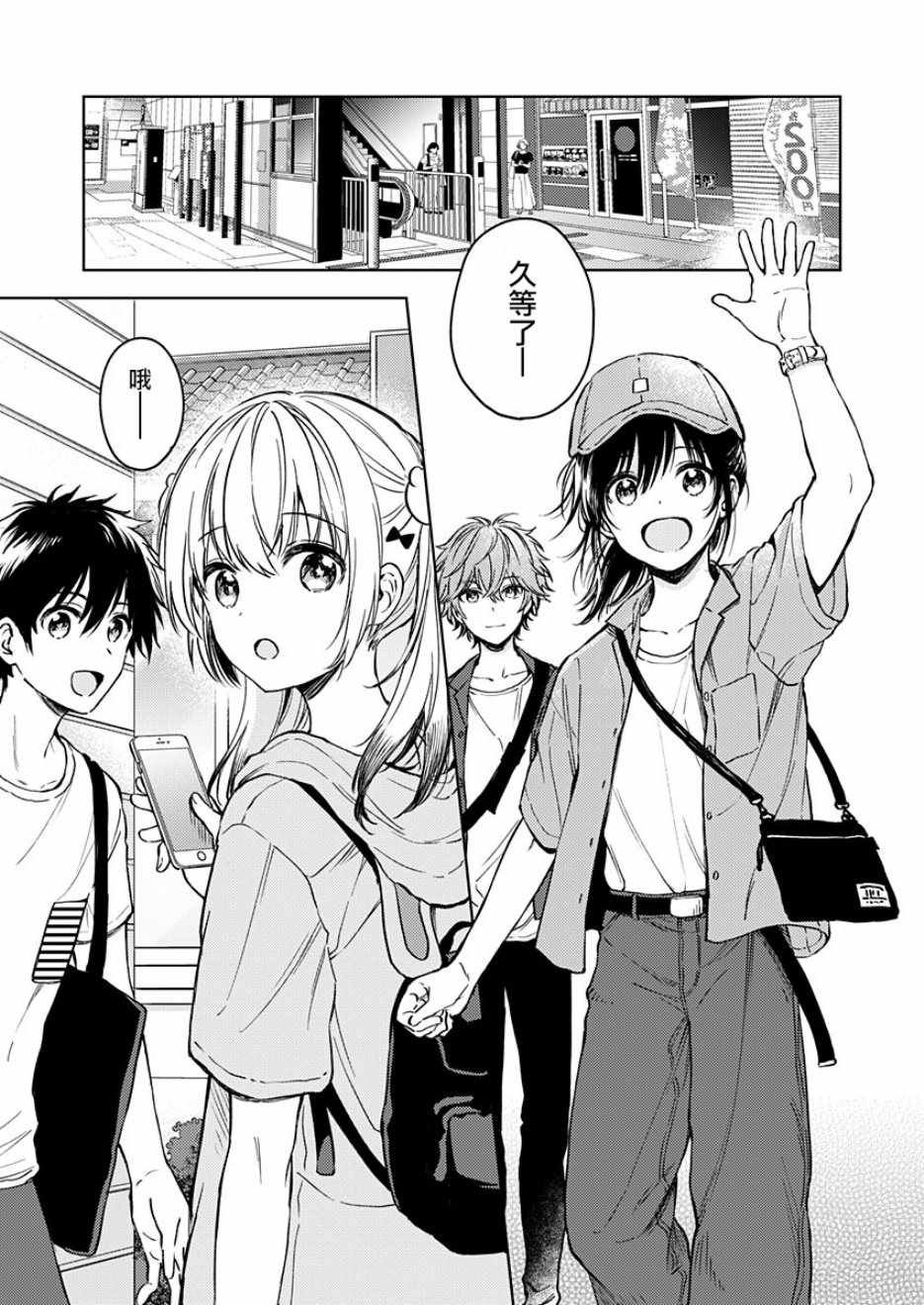 第14话