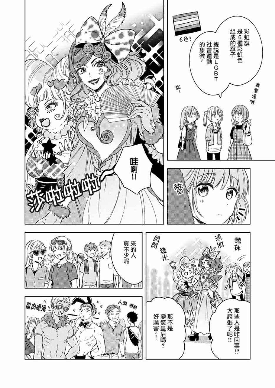 第15话
