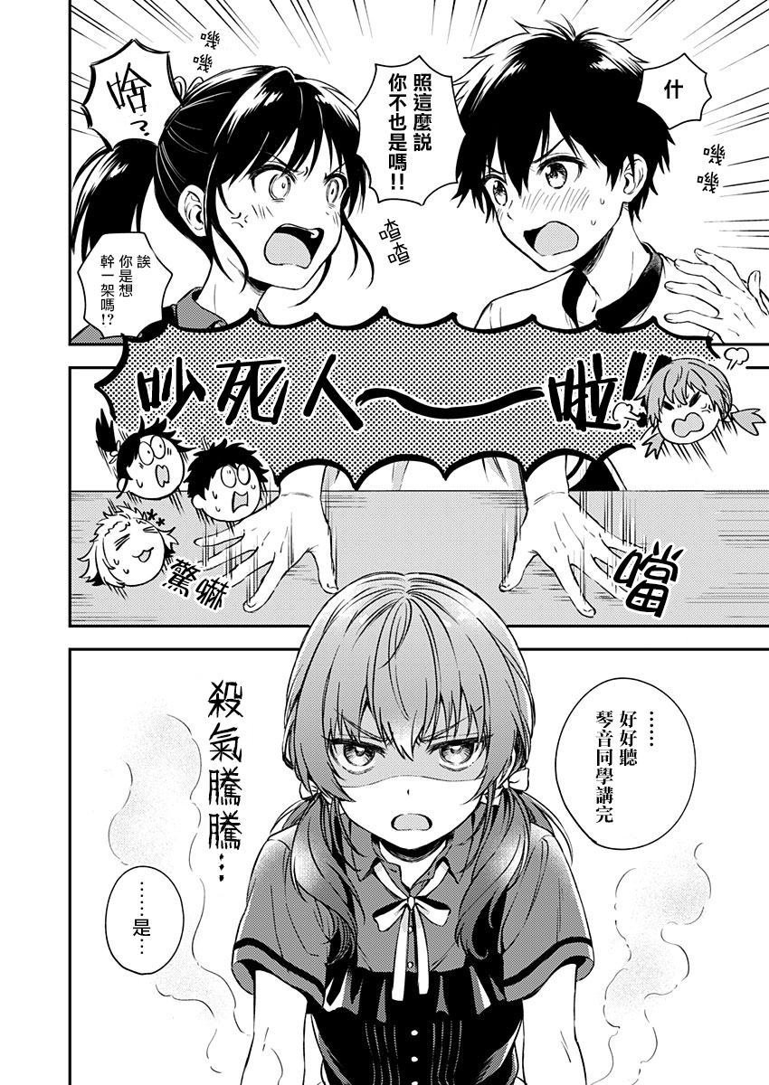 第17话