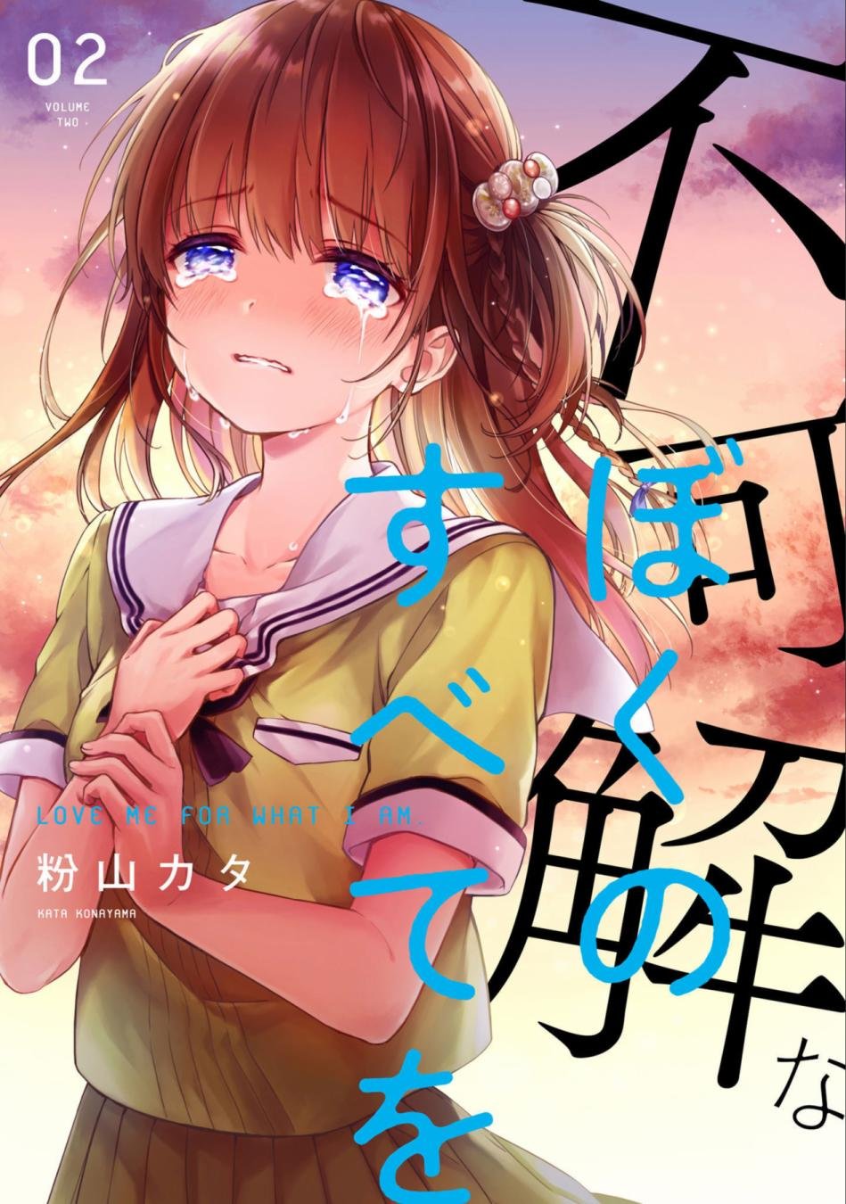 第02卷附录