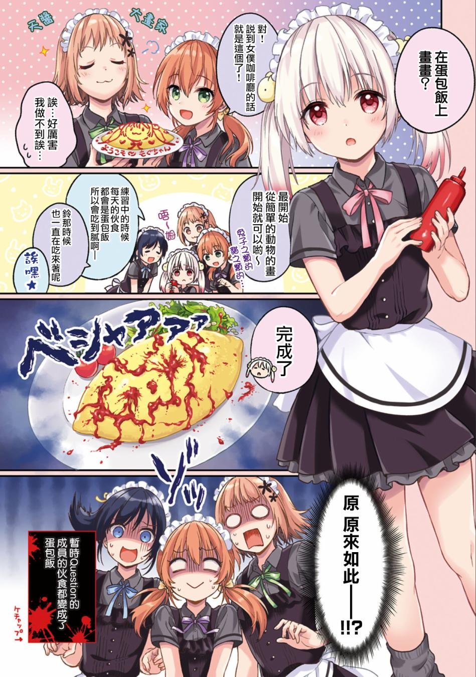 第02卷附录