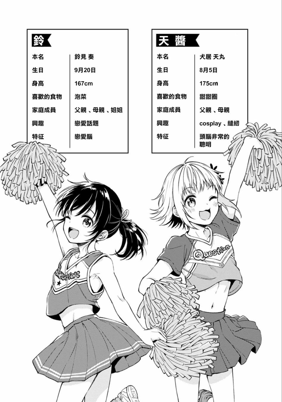 第02卷附录