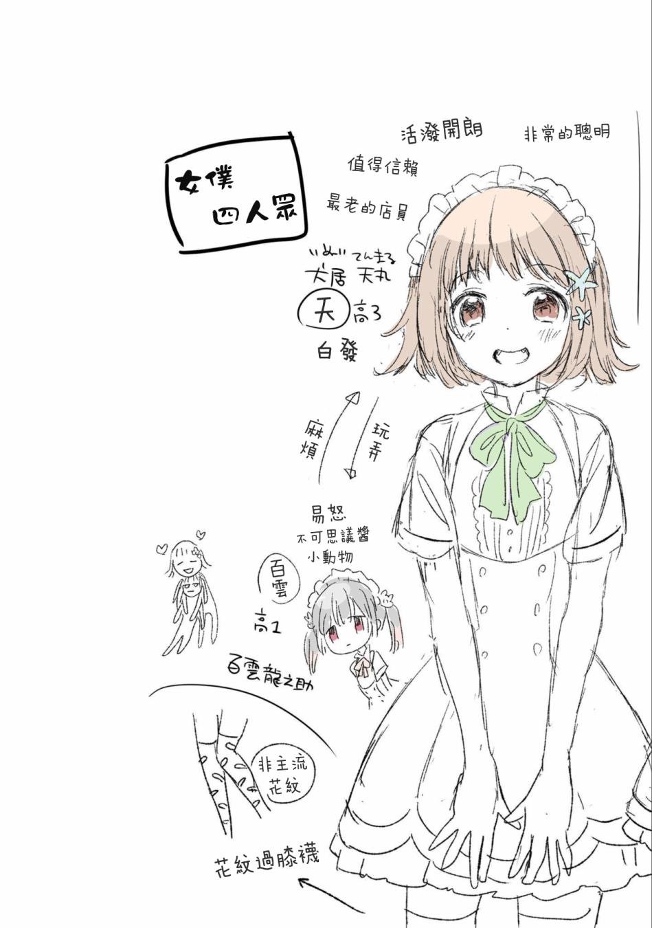 第02卷附录