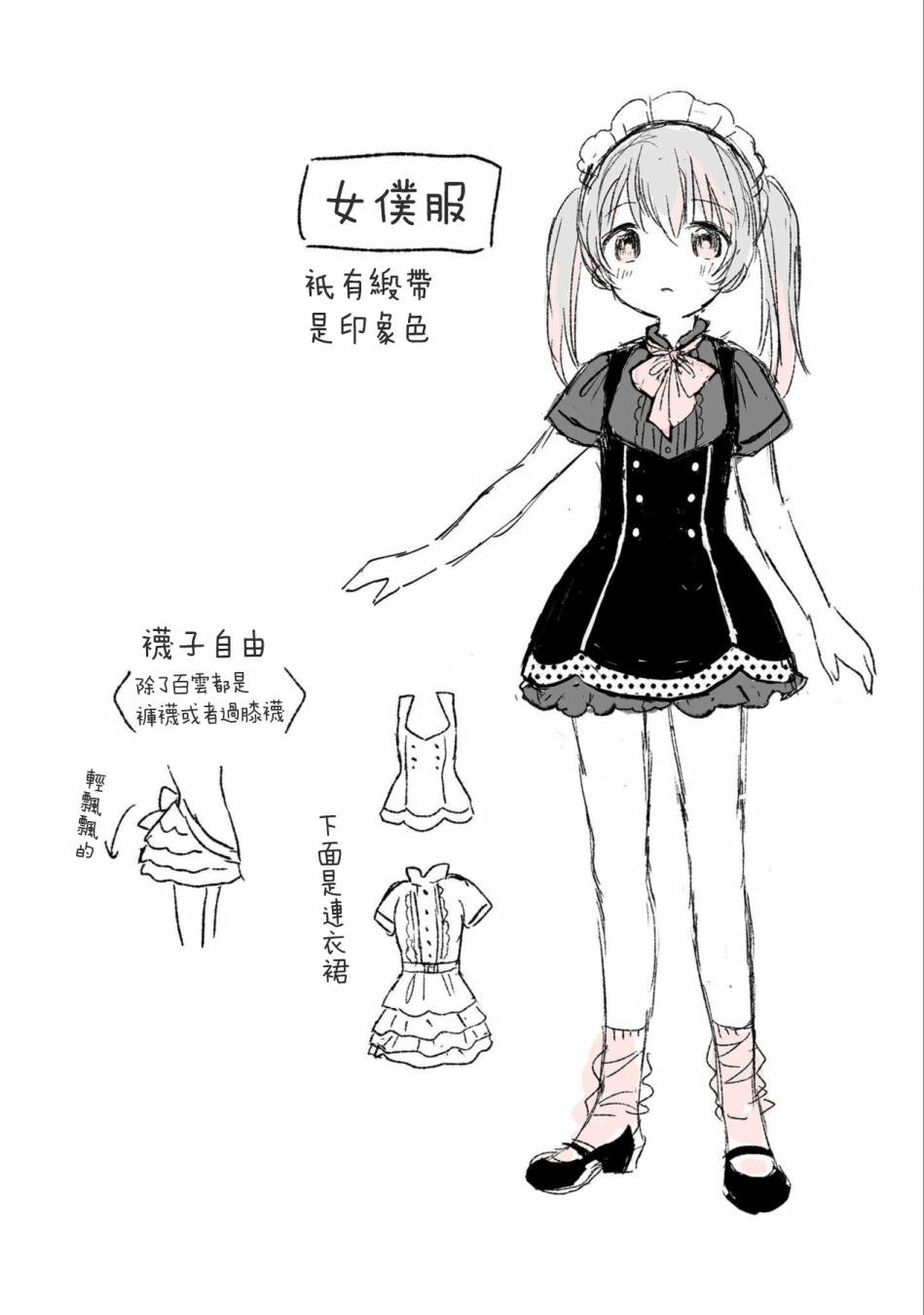 第02卷附录