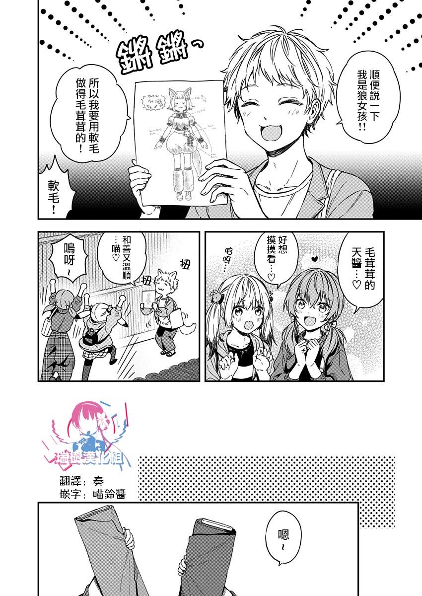 第22话