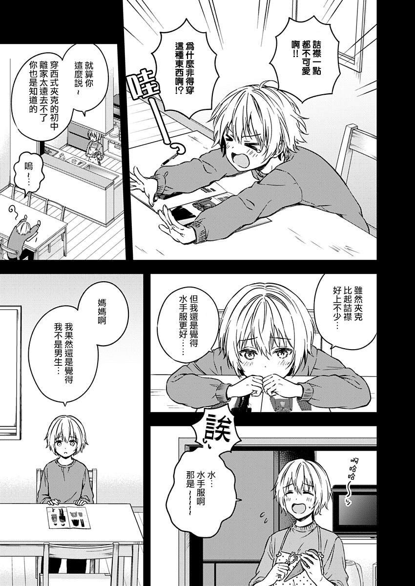 第23话