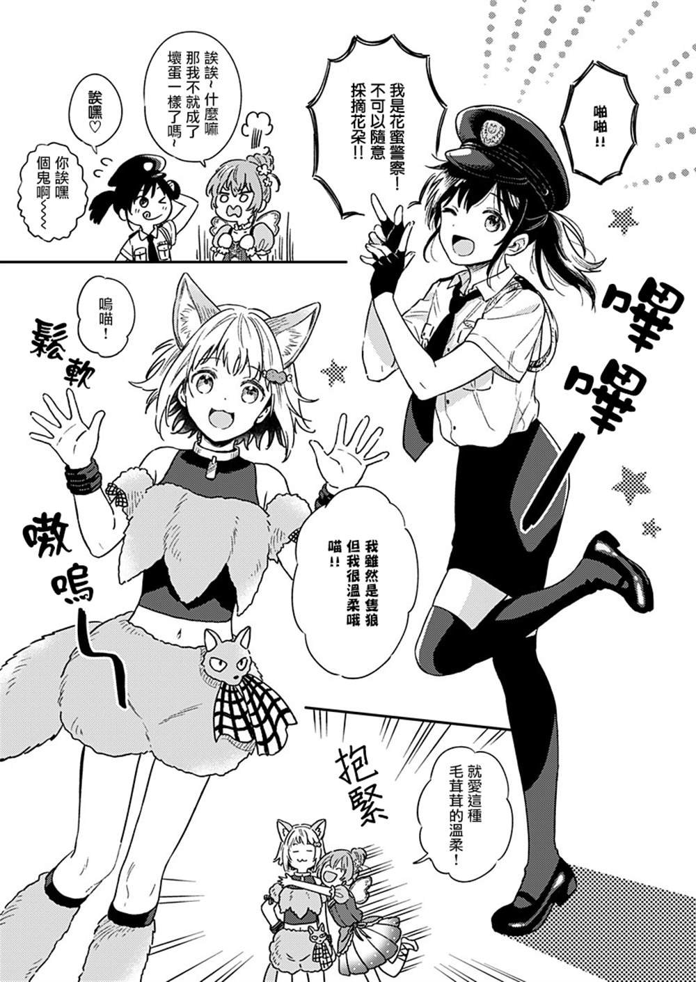 第24话