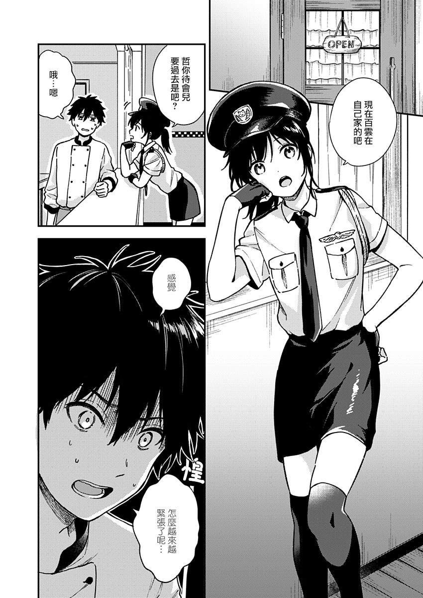 第25话
