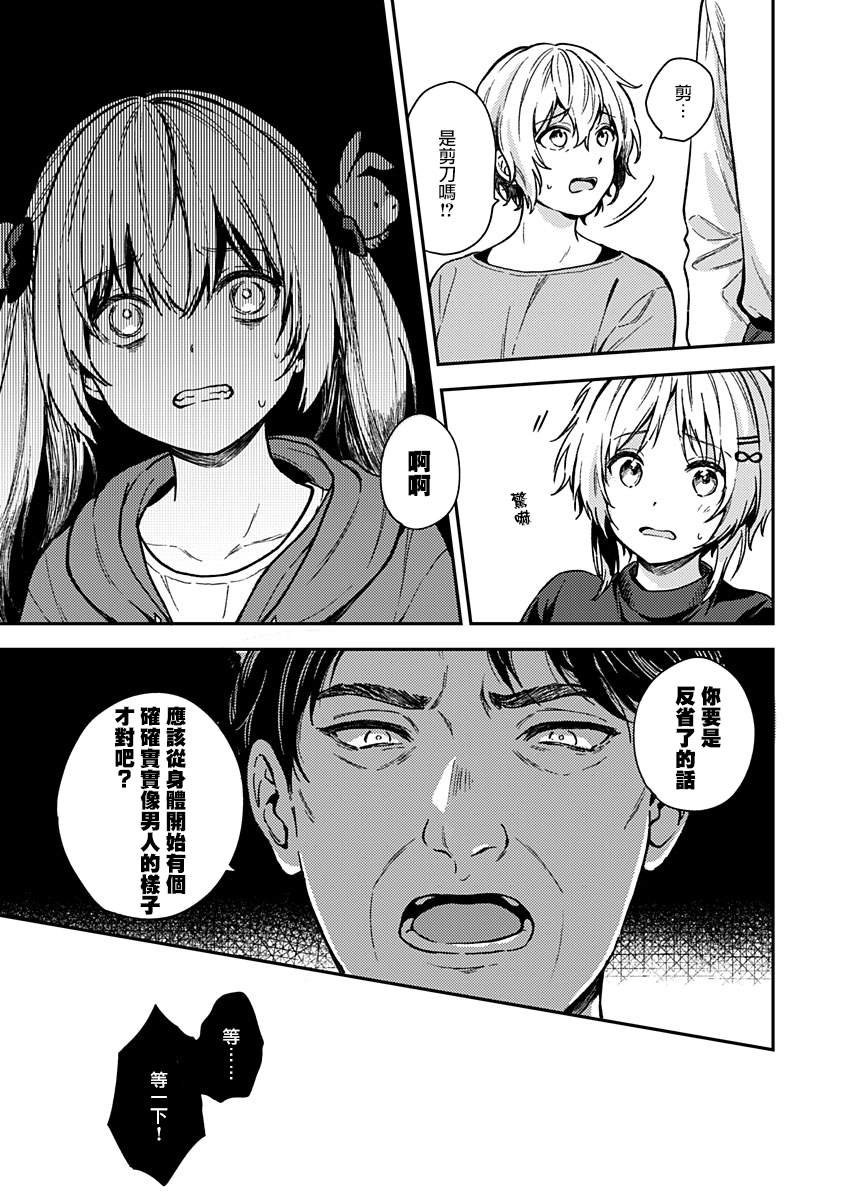 第25话