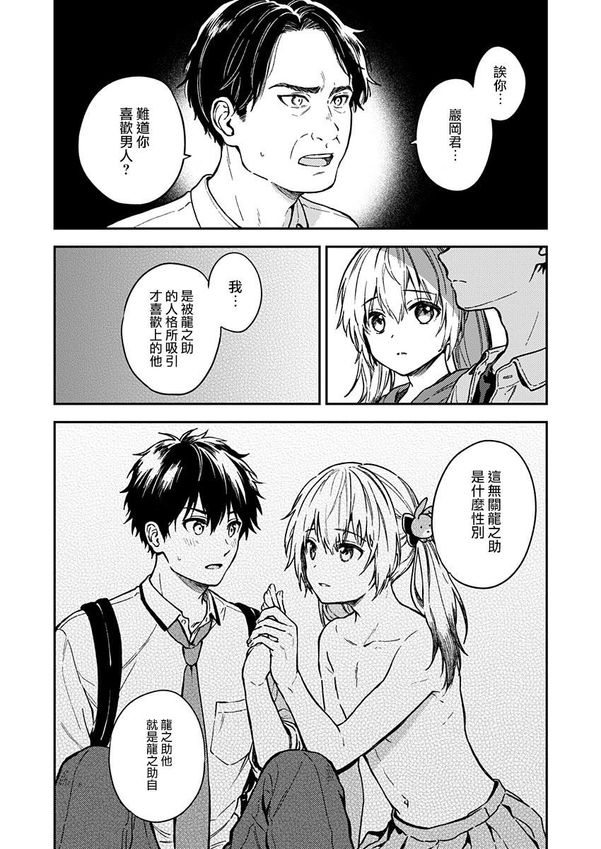 第27话