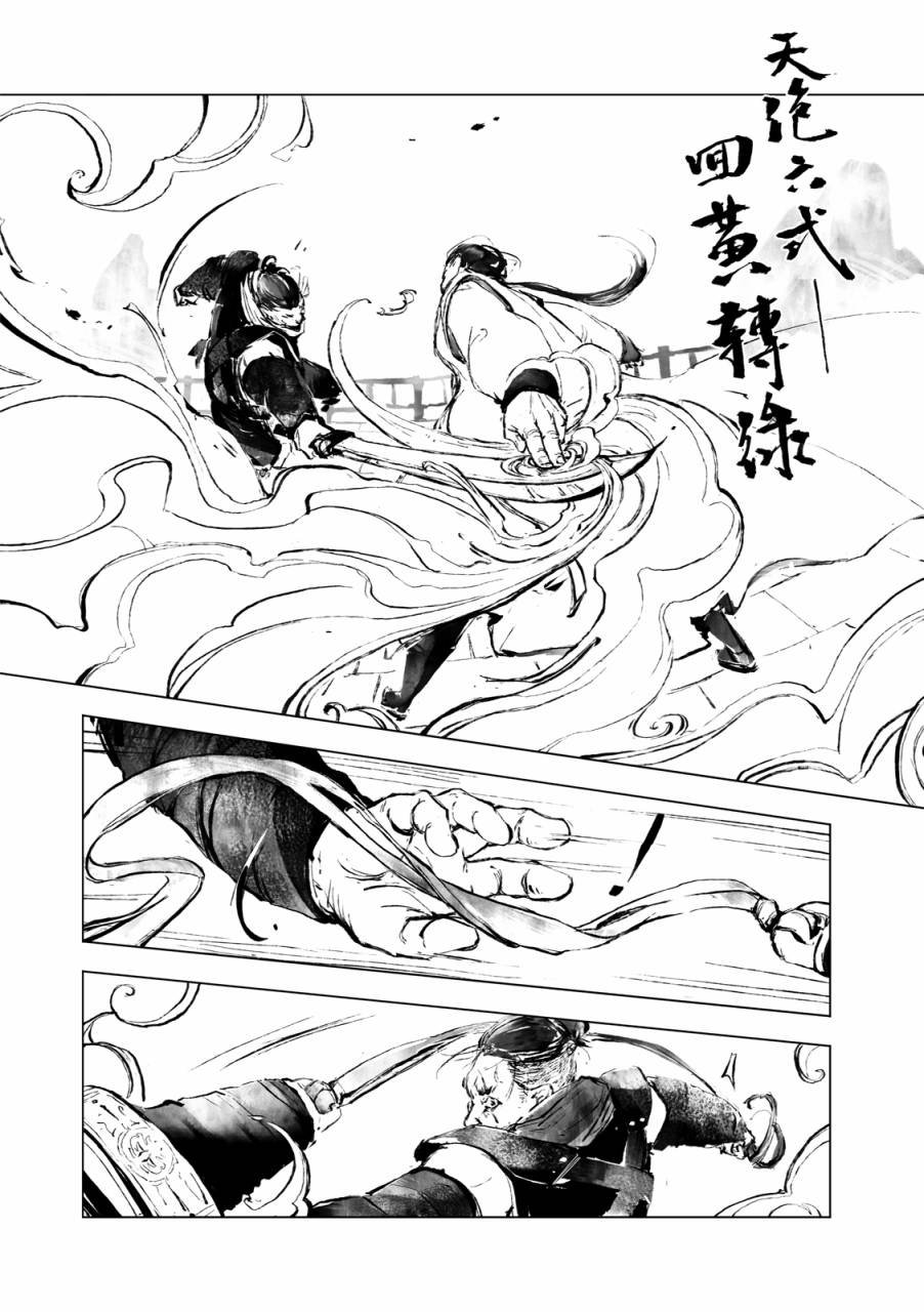 第01话