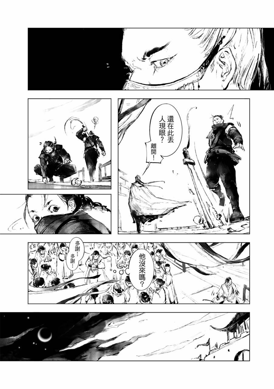 第01话