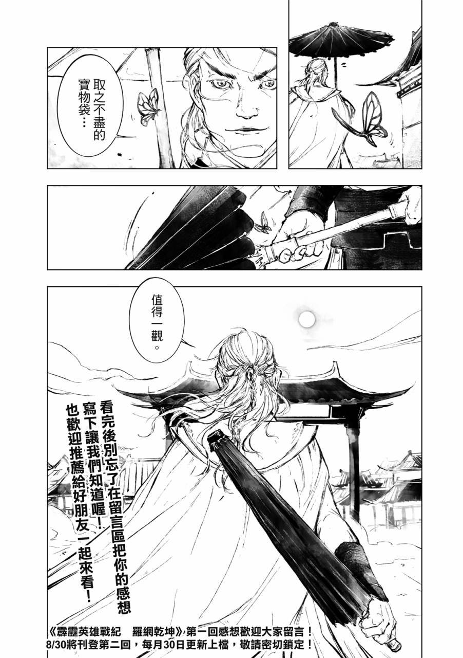 第01话