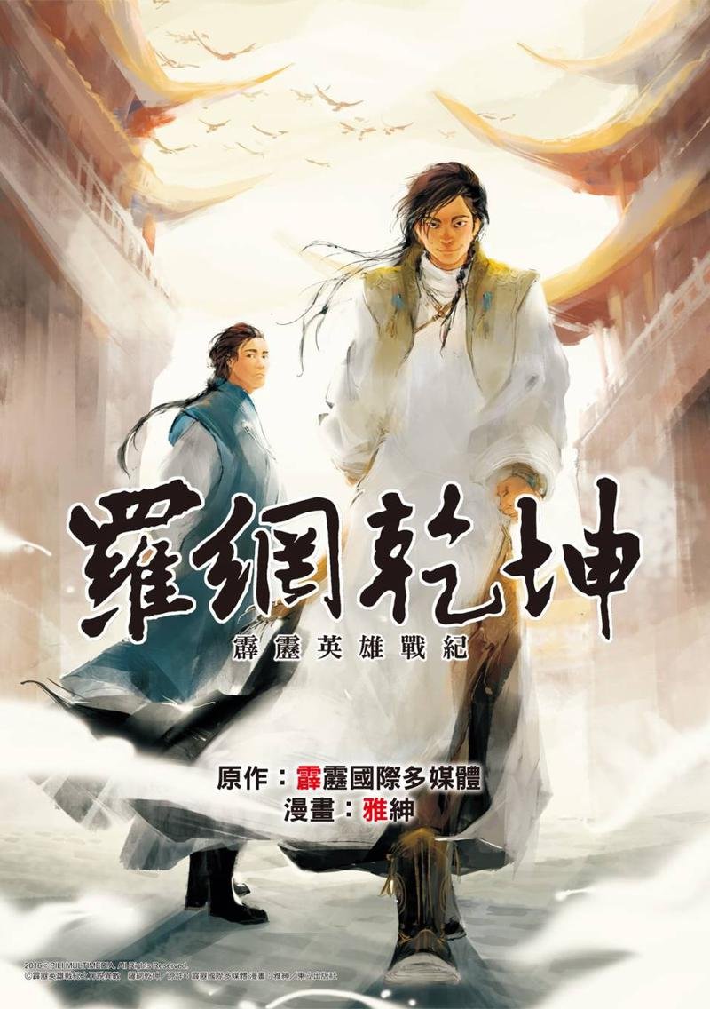 第13话
