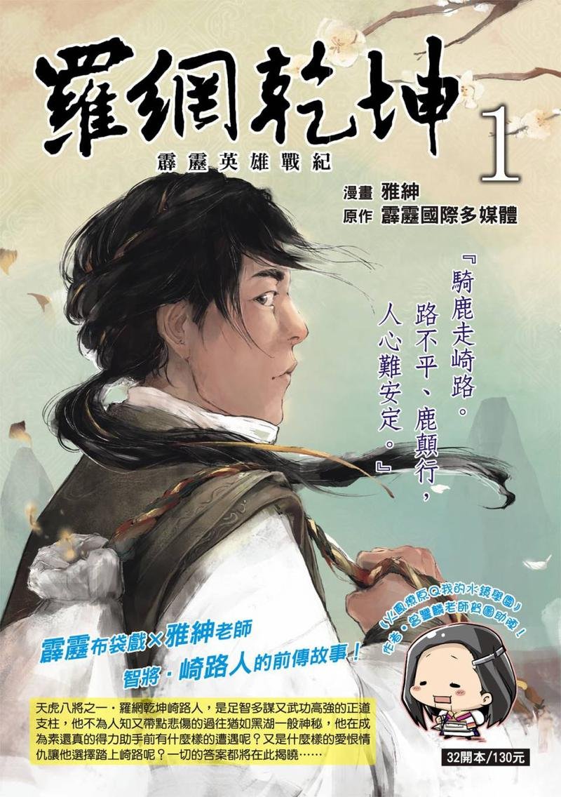 第13话