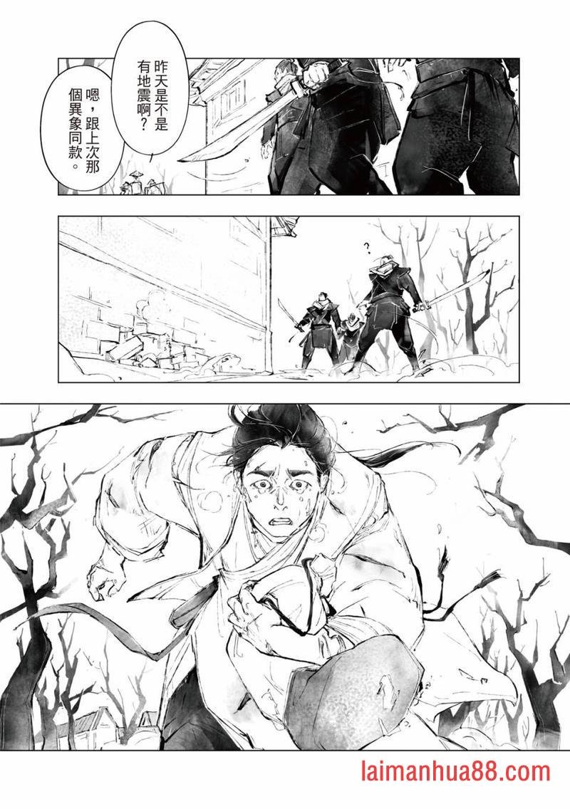 第15话