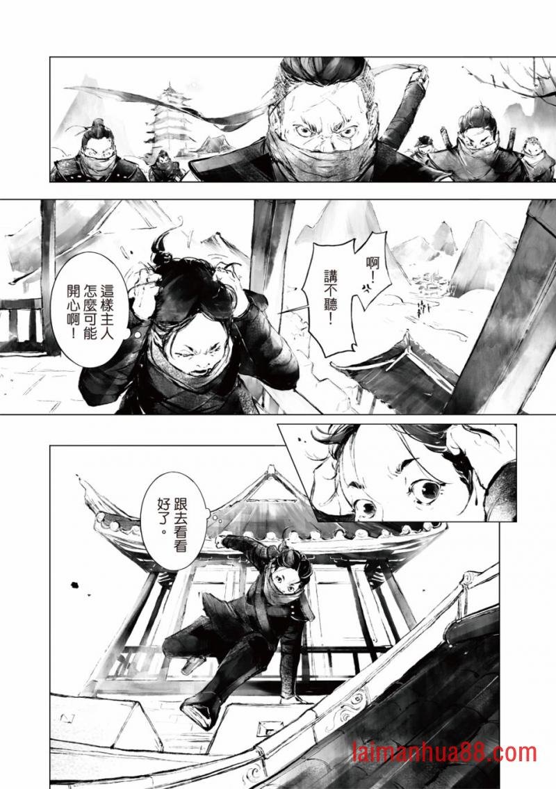 第02话