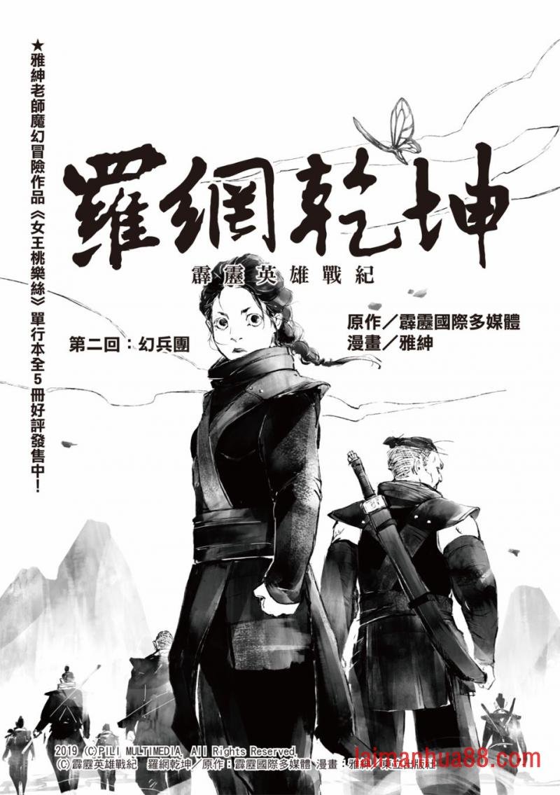 第02话