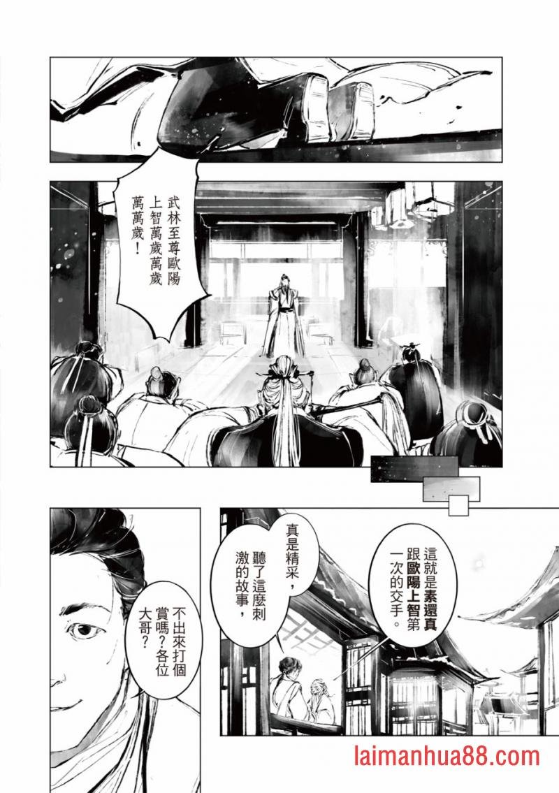 第02话