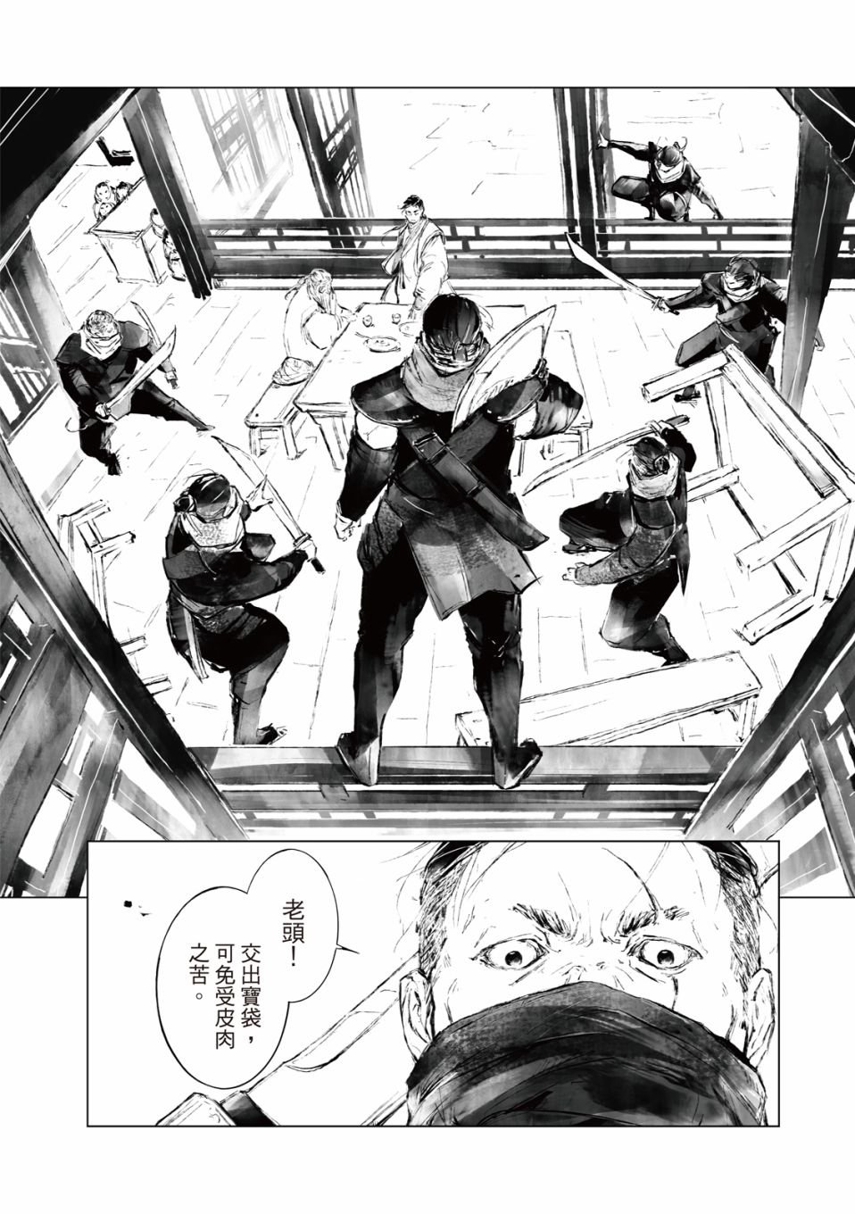 第02话