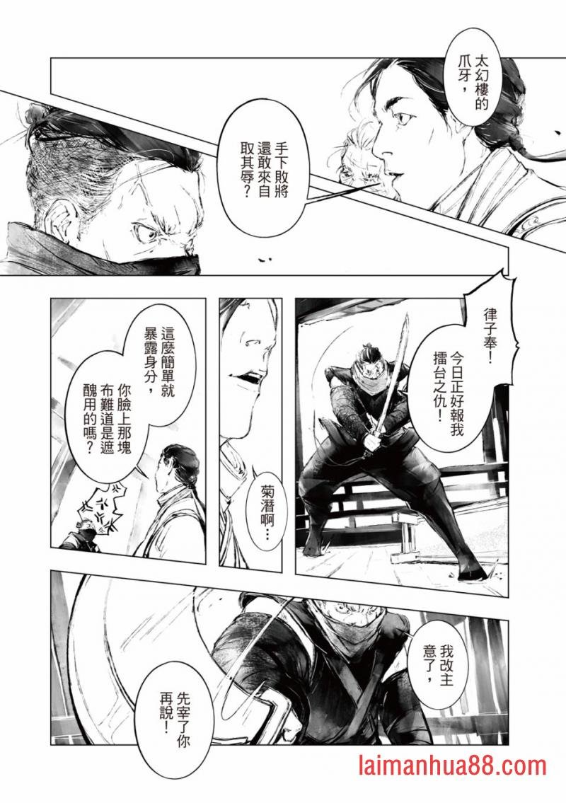 第02话