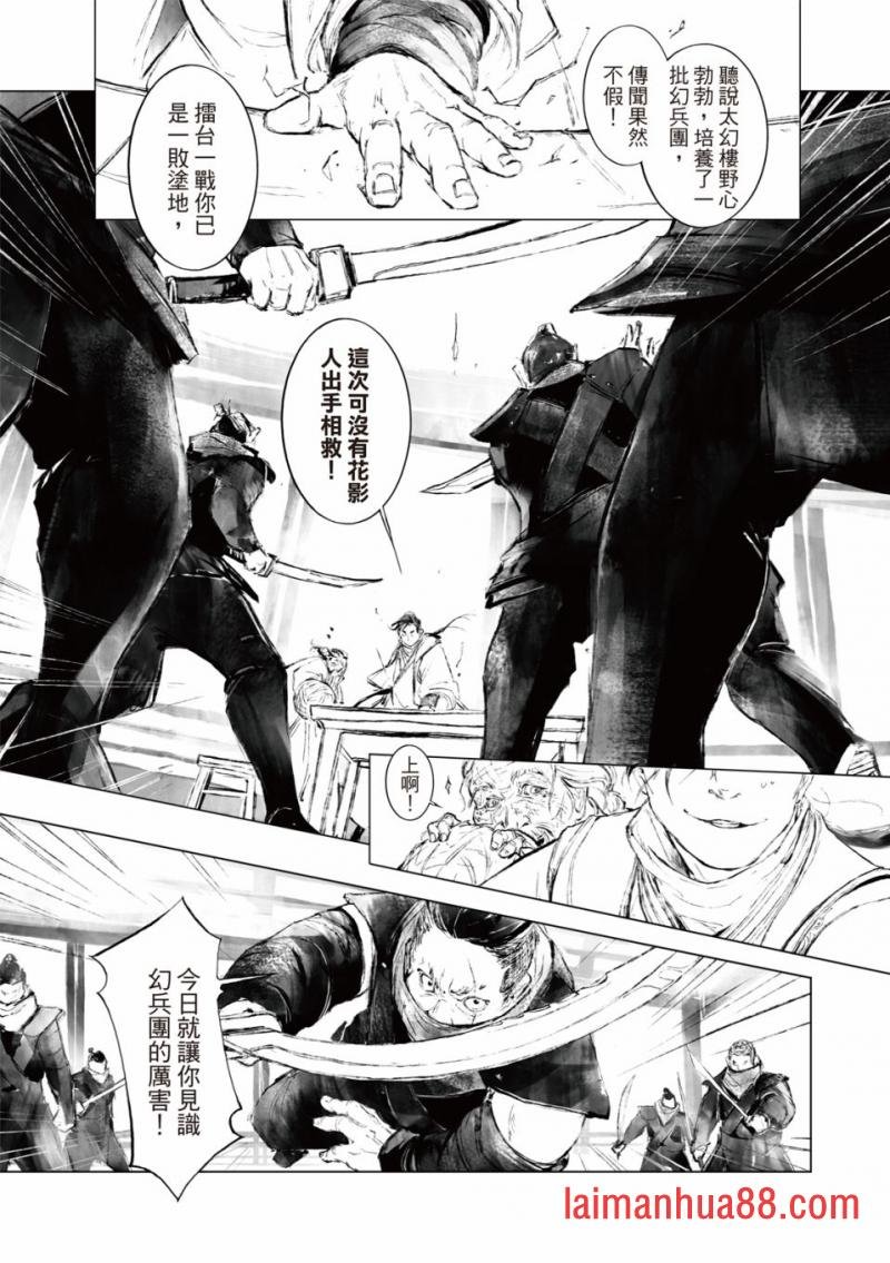 第02话