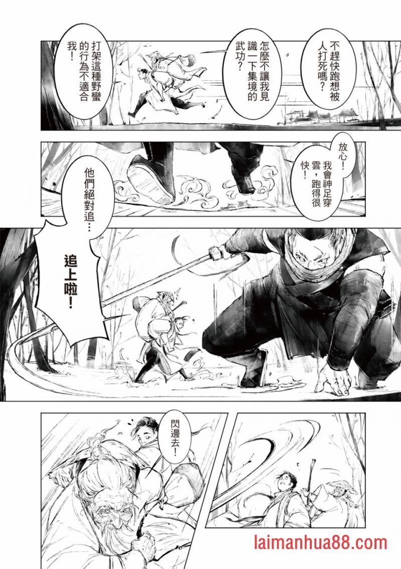 第02话