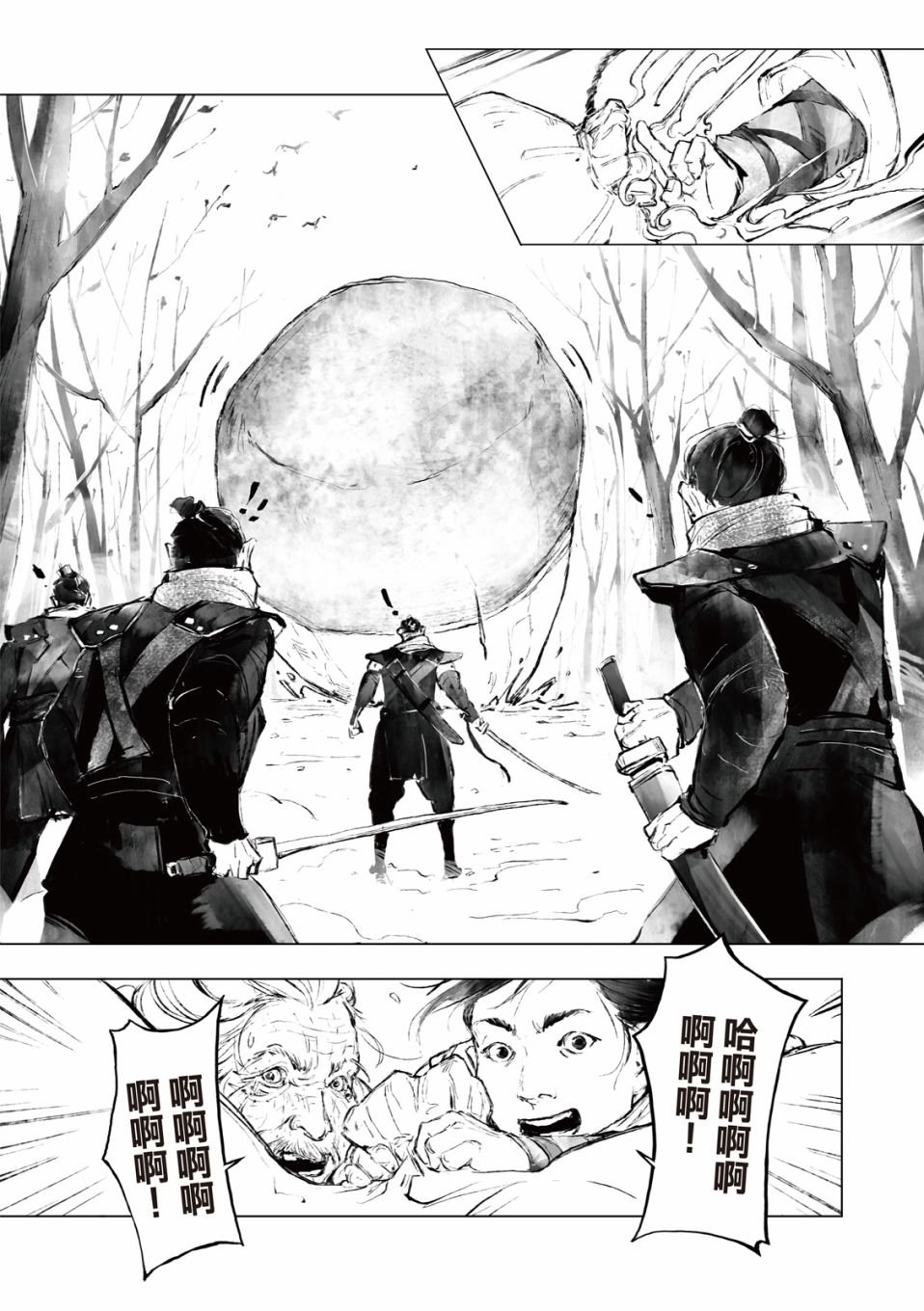 第02话