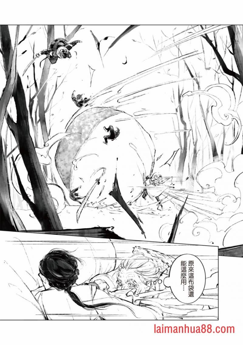 第02话