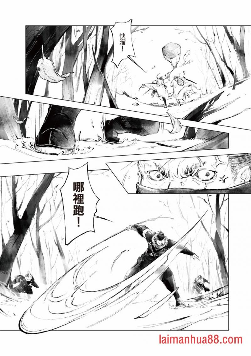 第02话