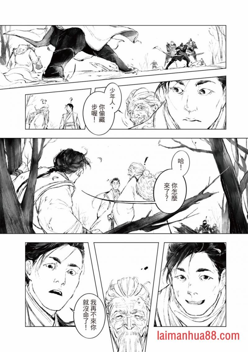 第02话